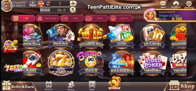 Games Inside the Teen Patti Elite App