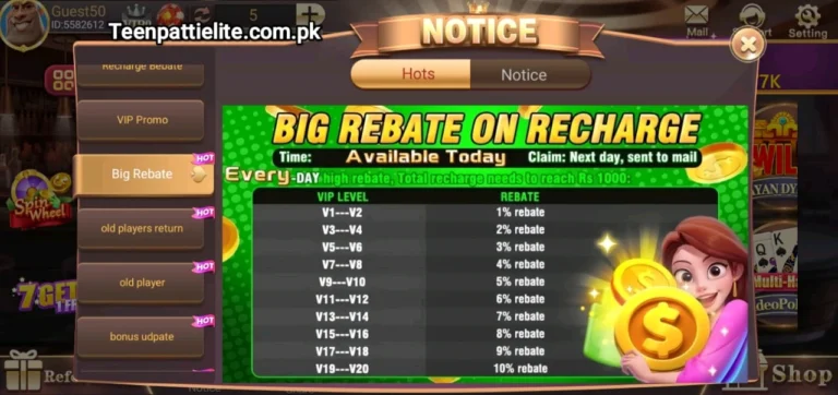 Recharge Rebate of 3 Patti Elite Game